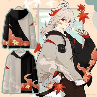 Anime Hoodie - Prices And Promotions - Sept 2023 | Shopee Malaysia