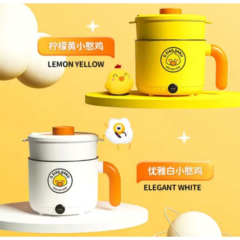 YELLOW DUCK Multifunction non-stick Mini Cooker 小萌鸭多功能迷你电锅 | Shopee ...