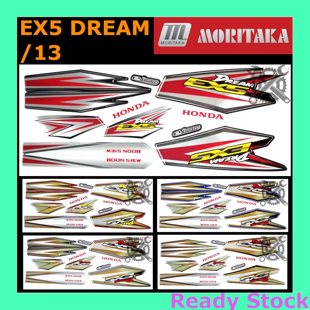 strike motor ex5