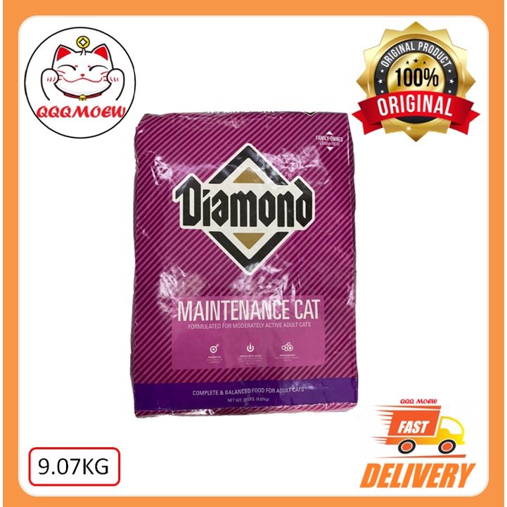 Diamond maintenance cat food