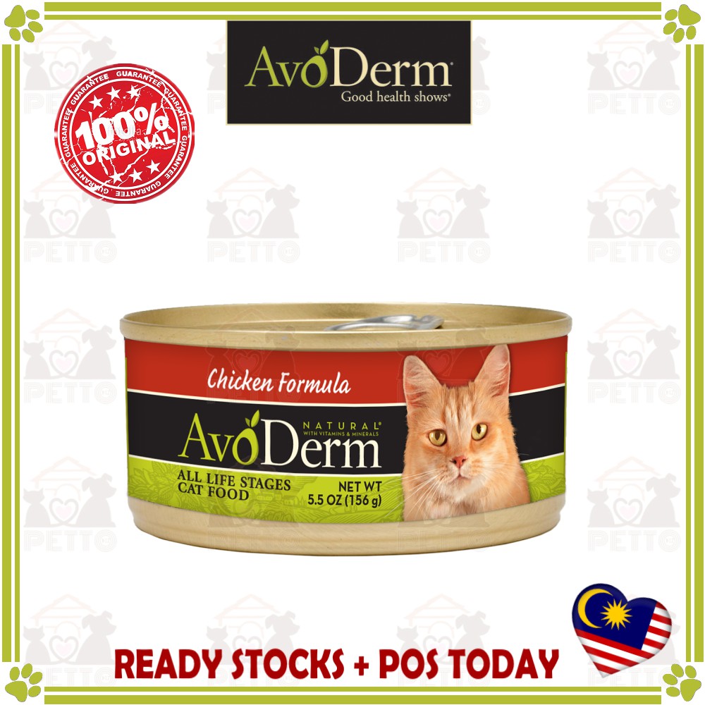 AvoDerm Natural Chicken Formula Cat Canned Food Cat Can Food Wet Cat ...