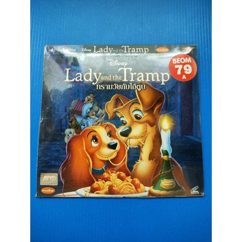 Vcd Movie Cartoon Animation Reincarnation And Itub | Shopee Malaysia