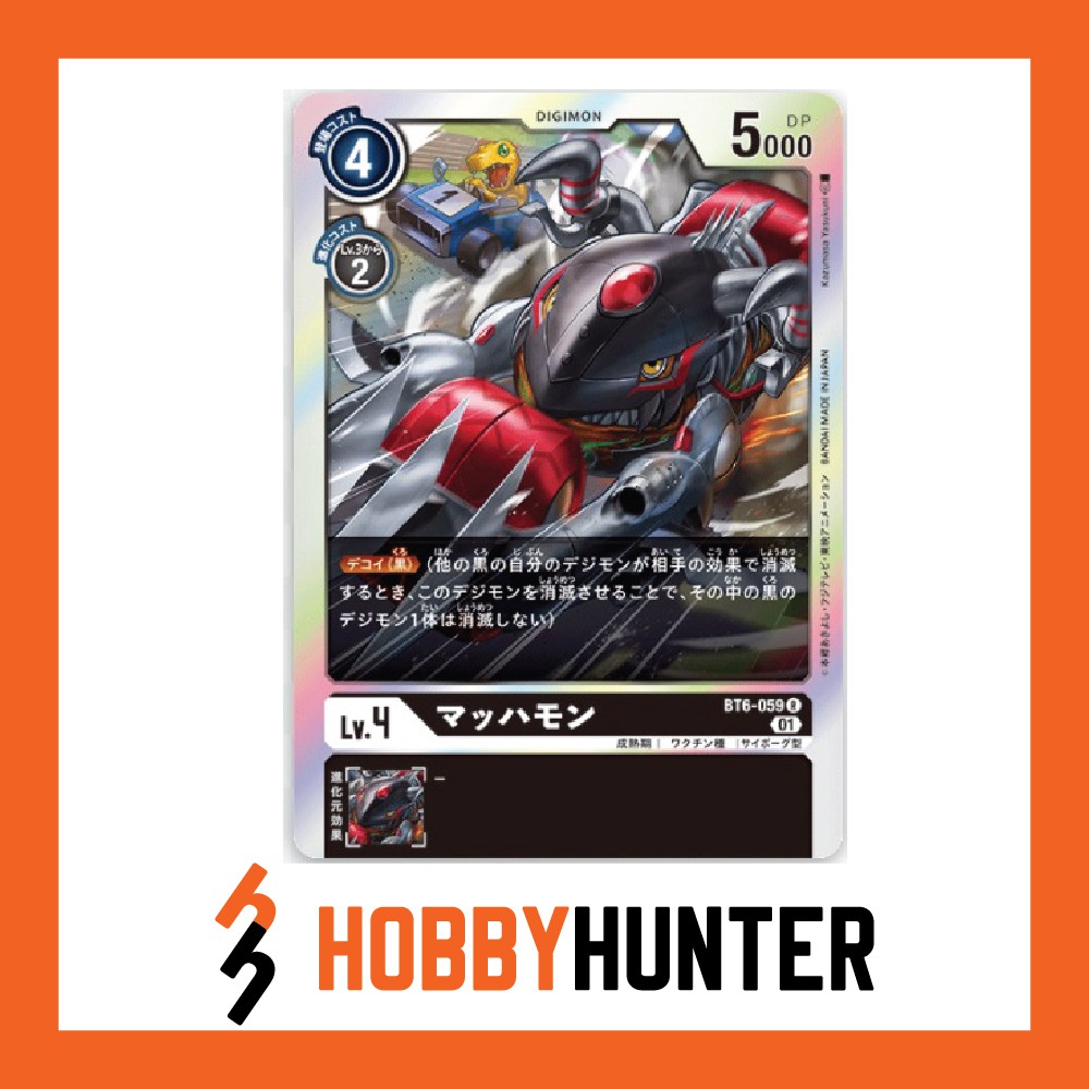 DIGIMON CARD BT6-059 Machmon (R) | Shopee Malaysia