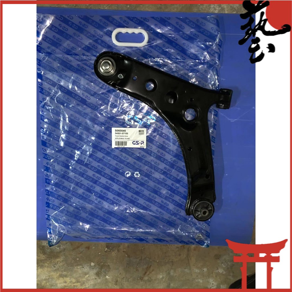 GSP KIA PICANTO /SURIA /I10 FRONT RH/LH LOWER ARM (1PCS) Shopee Malaysia