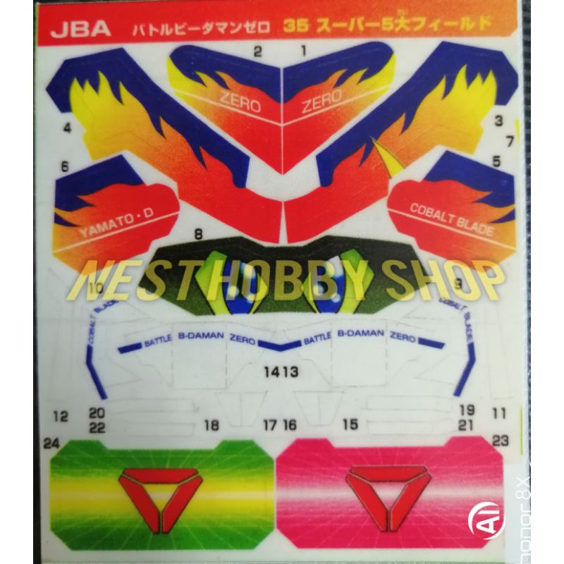 BATTLE B DAMAN STICKER COBALT BLADE WITH DHB | Shopee Malaysia