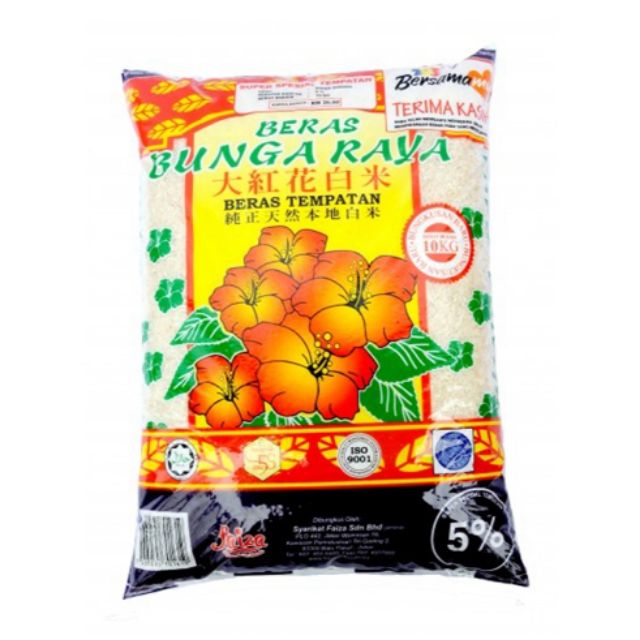 Faiza Bunga Raya 10kg | Shopee Malaysia