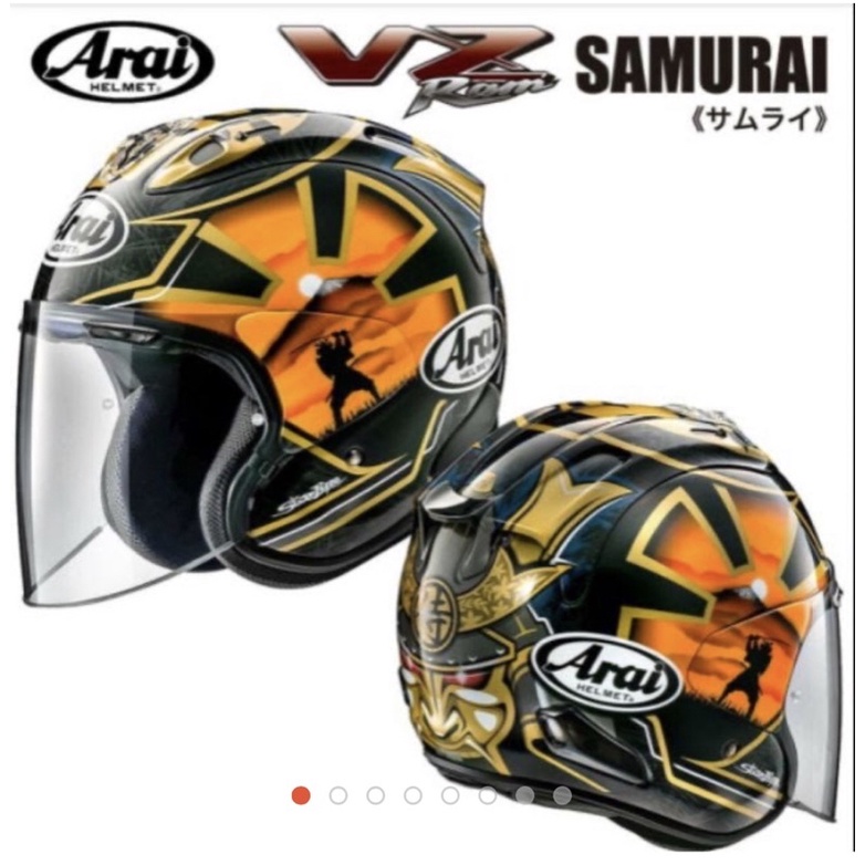 Arai samurai store