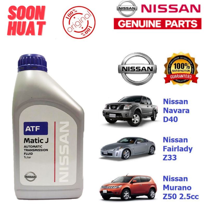 Nissan Auto Transmission Fluid Matic-J Matic J (1L) | Shopee Malaysia