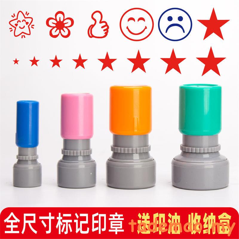 stamp/Small Five-Pointed Star Mark Points Clock-In Seal Teacher Thumb ...