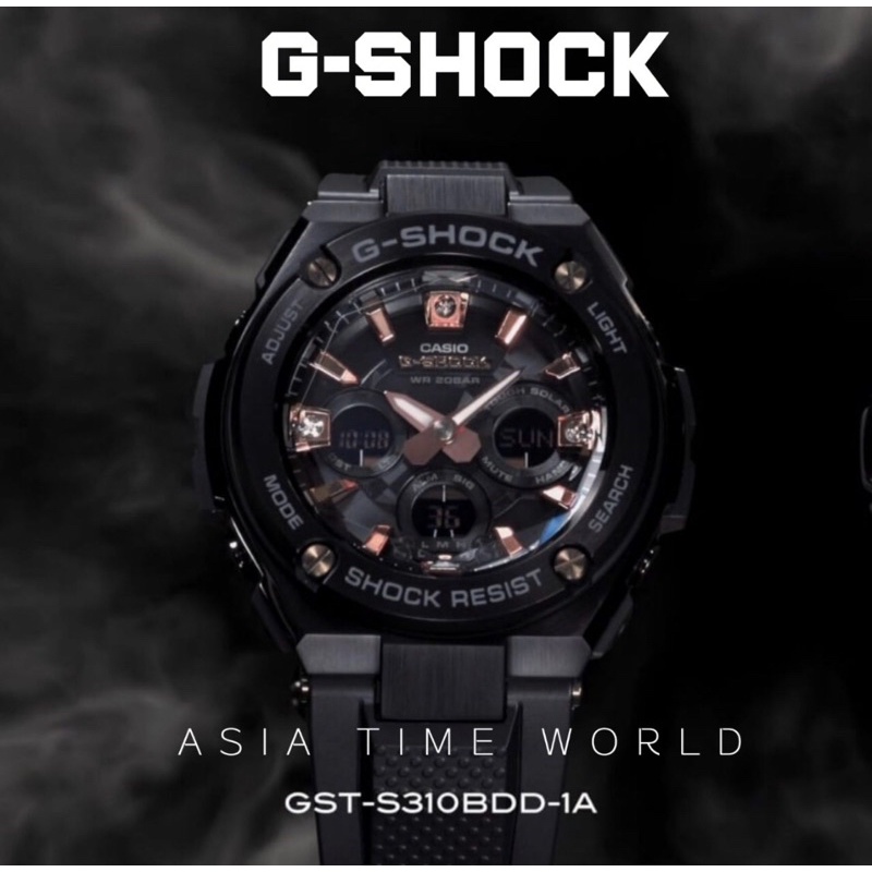 G shock gst outlet s310bdd