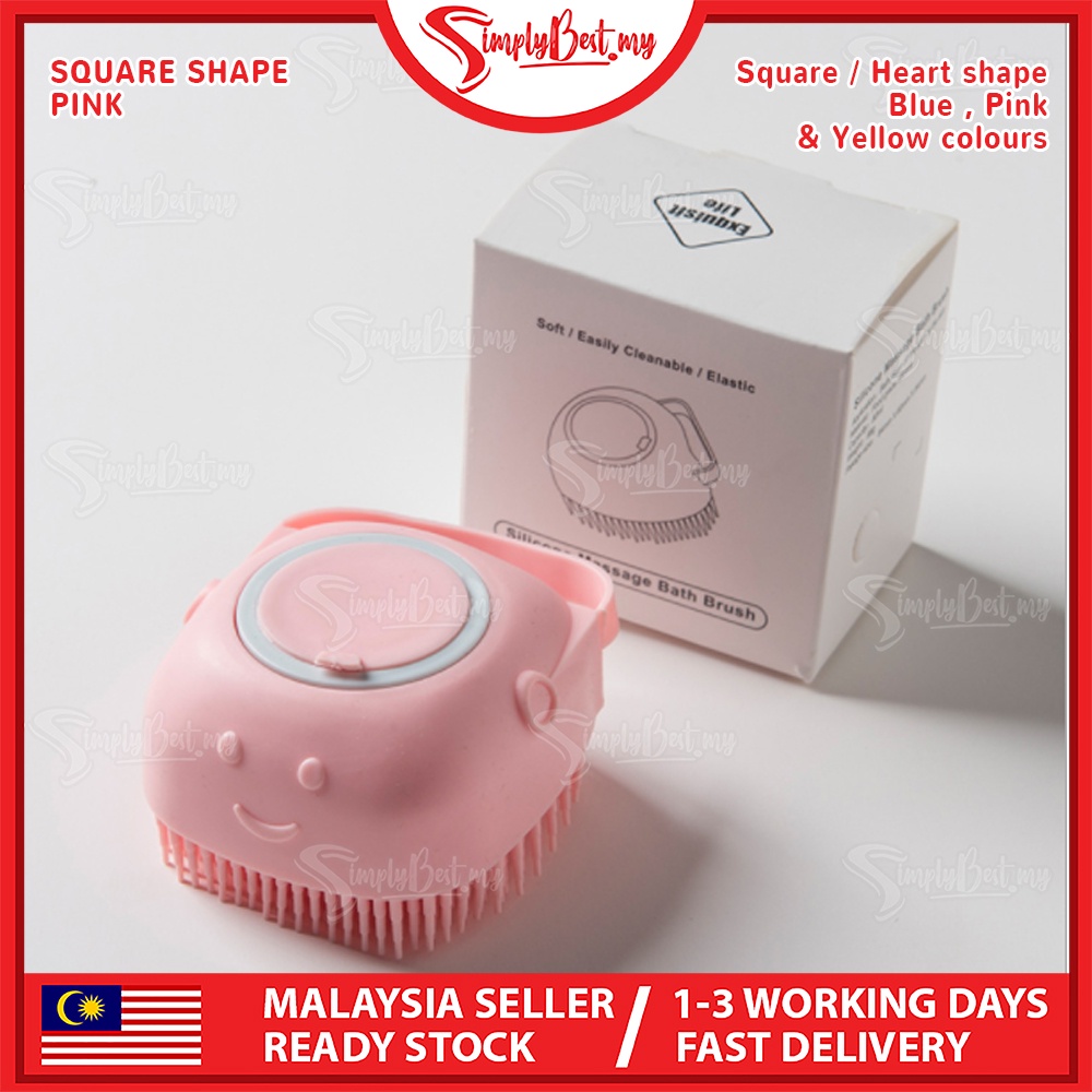 SIMPLYBEST Soft Silicone Body Brush Scrub Refillable Soap Dispenser