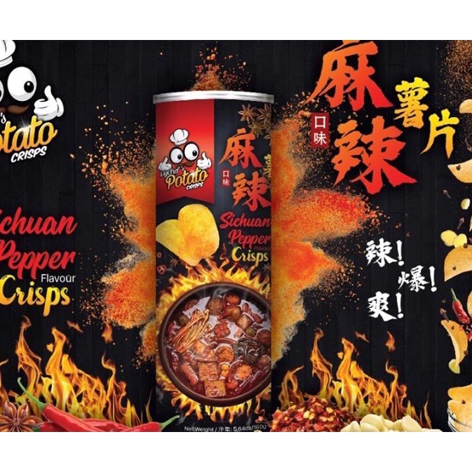 MyChef 麻辣薯片/黑松露薯片 Mala / Black Truffle Potato Chips Shopee Malaysia