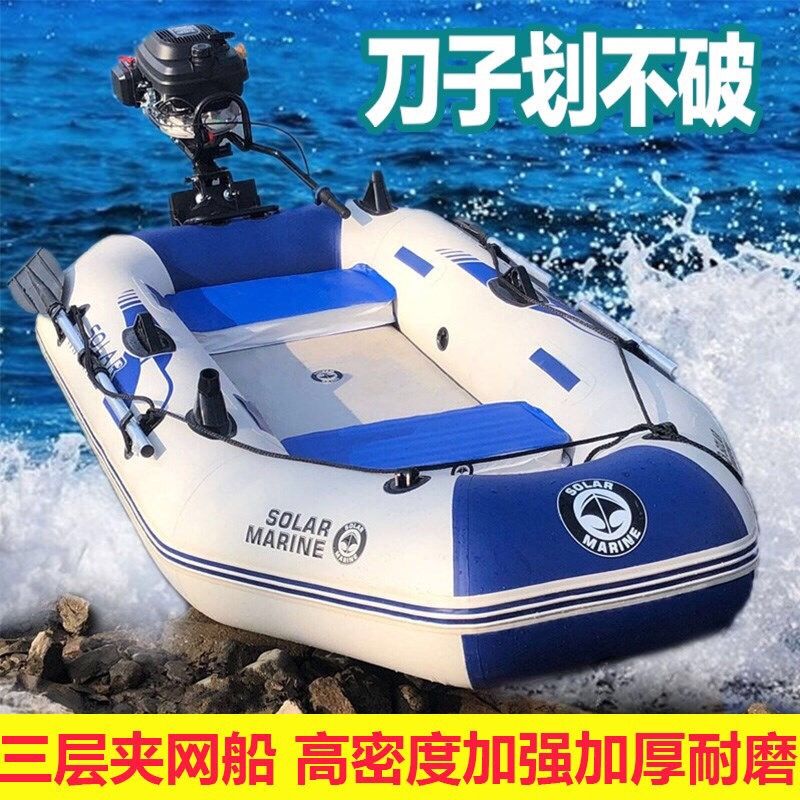 Suilan Inflatable Boat Rubber Raft Fishing Boat Hard Bottom