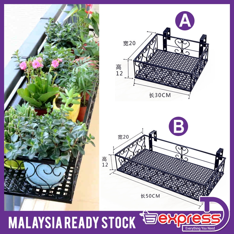 Balcony Flower Stand Iron Railing Multi-layer (HOOK SIZE 13.5x6.5x8.5CM ...