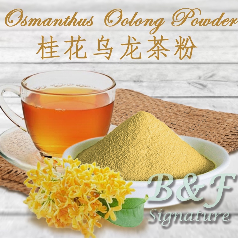 Osmanthus Oolong Powder 100g 桂花抹茶粉 instant 100% water soluble 速溶茶粉 ...