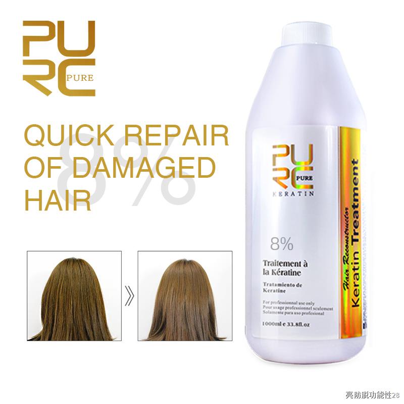 Purc Brazilian Keratin Hair Treatment Formalin 8 1000ml Hot Sale Pure 3407