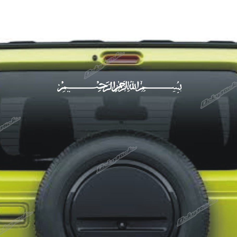 Cutting sticker Calligraphy BISMILLAH Code K7 Car sticker | Shopee Malaysia