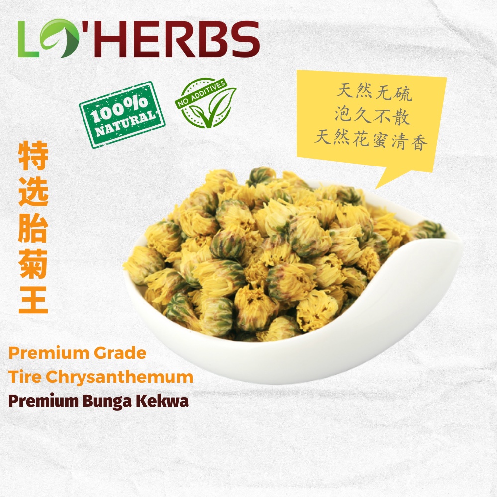 Loherbs 特选胎菊王Premium Grade Tire Chrysanthemum, Bunga Kekwa【花茶 Flower ...