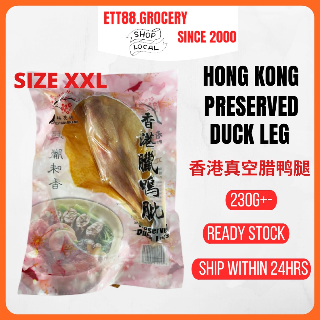 Size XXL Hong Kong Preserved Duck Leg| 香港真空腊鸭腿 (ReadyStock) | Shopee