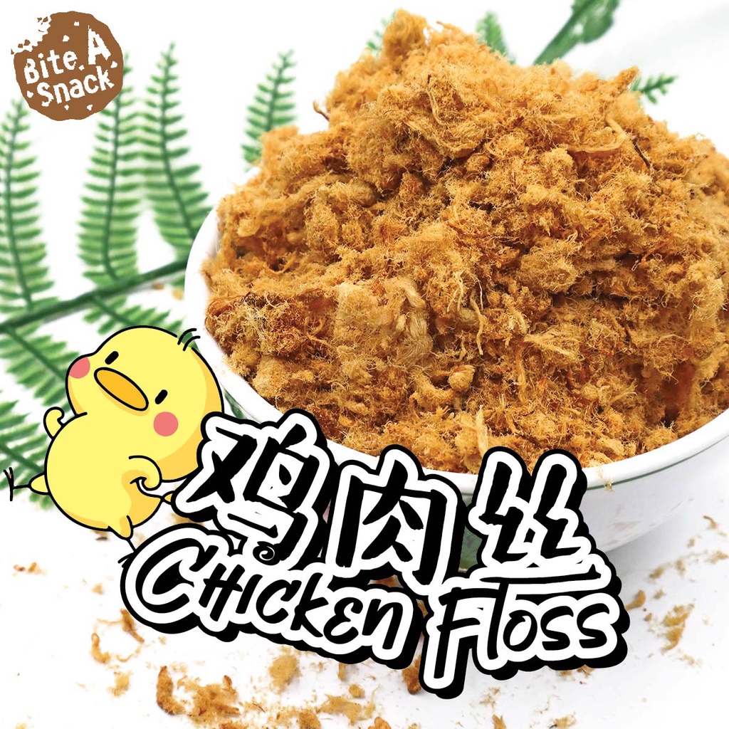 🔥Ipoh Traditional Chicken Floss 怡保传统鸡肉松 | Shopee Malaysia