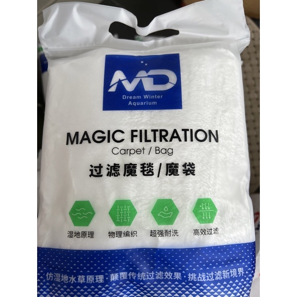 No.1 Magic Filter Washable Filter Cotton 可清洗过滤魔毯魔袋，三层夹心过滤棉，高品质水族用品 ...