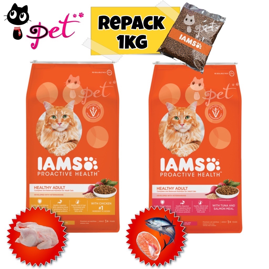 ( REPACK 1kg ) IAMS Dry Cat Food Kitten Adult Super Premium Cat Food