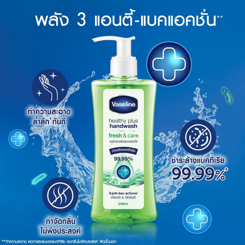 Vaseline Liquid hand Wash Anti-bacteria | Shopee Malaysia