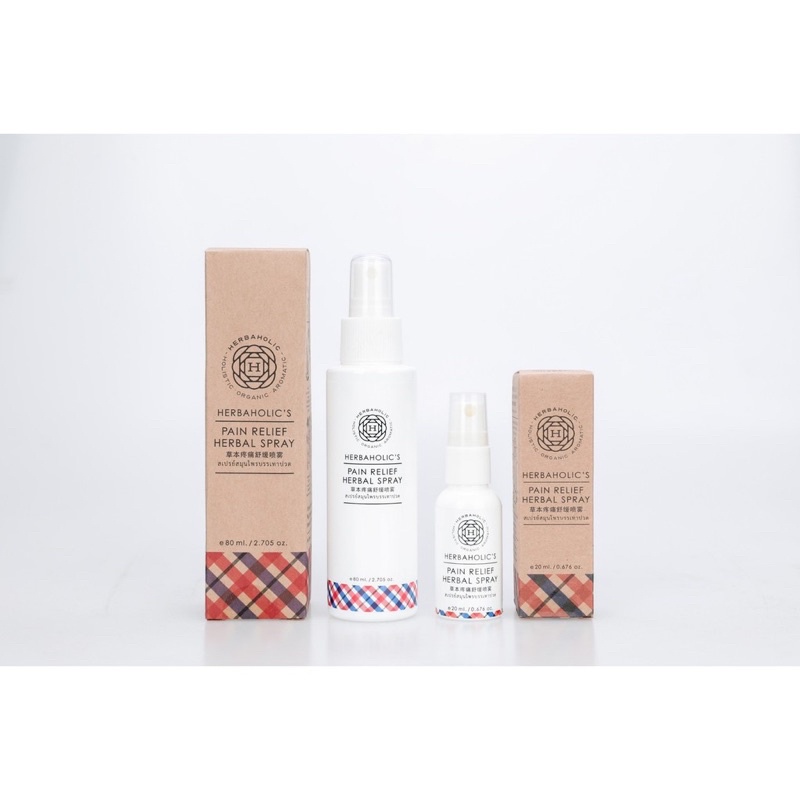 Herbaholic’s Pain Relief Herbal Spray 100% Natural Ingredient From ...