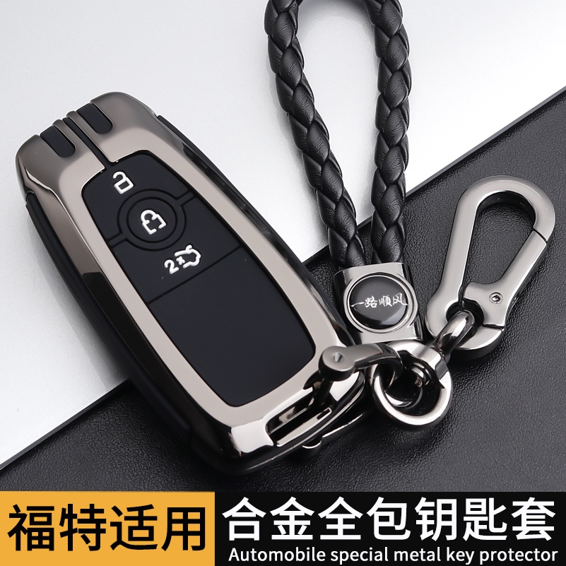 Set kunci tajam Ford sharp 21 baru Fox Taurus Mondeo beg kereta ...