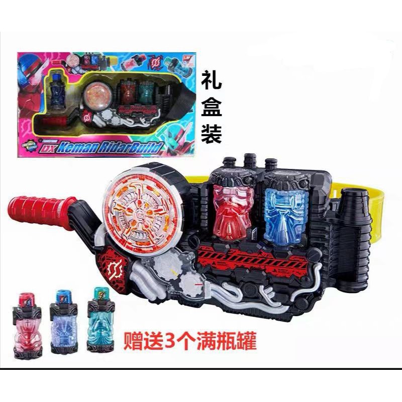 Kamen Rider Transform DX Keman Ridar Build Henshin Transform Belt ...