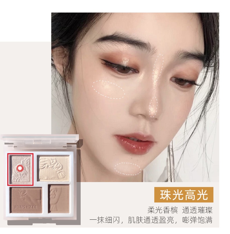 PIPL David Art Matte Brightening Glitter Powder Highlight Repair ...