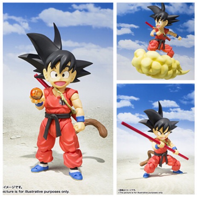 Shf goku clearance kid