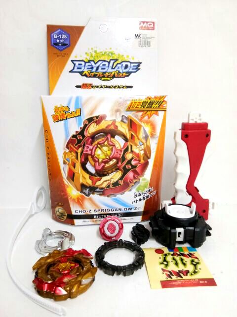 STRONGEST🌪🌀BEYBLADE System | Shopee Malaysia