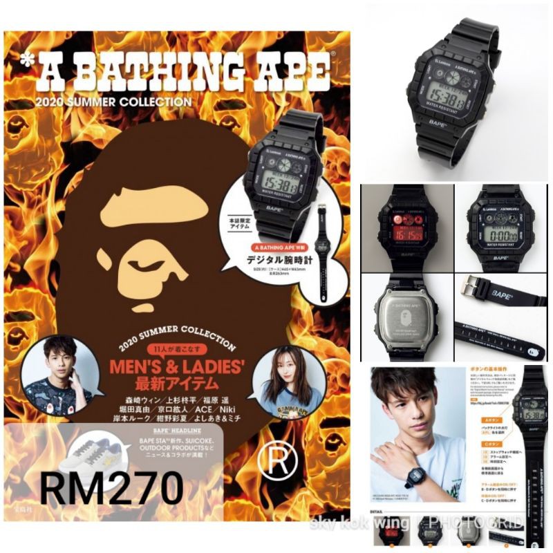 A bathing ape watch summer online 2021