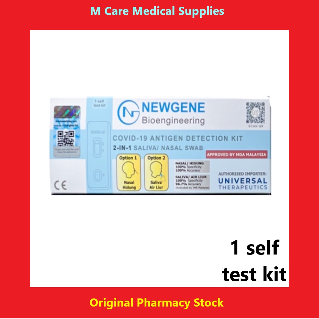 NEWGENE COVID 19 Home Self Test Rapid Antigen Kit (RTK) (Nasal/Saliva