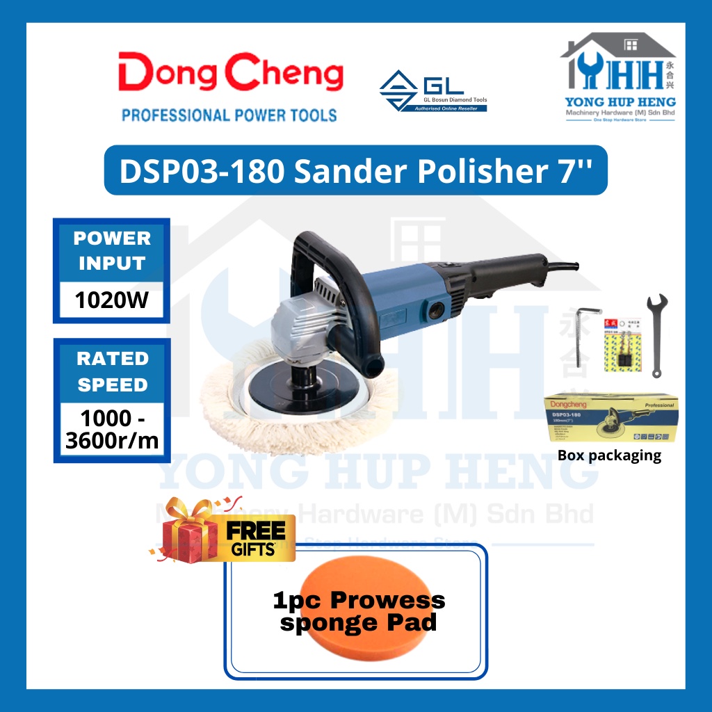 DongCheng DSP03-180 / S1P-FF03-180 Sander Polisher 1020W 7