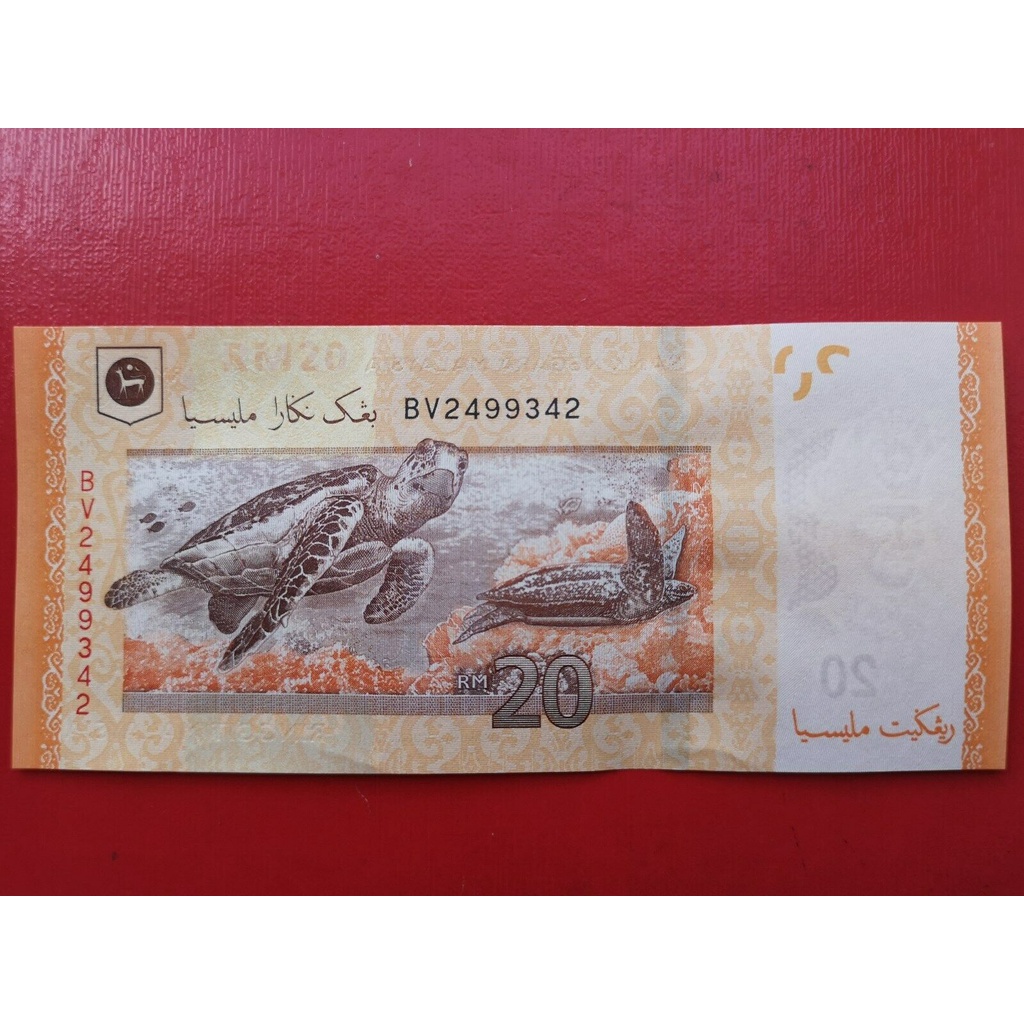 13th Series Malaysia Muhammad Ibrahim RM20 Banknote ( BV2499342 ) - UNC ...