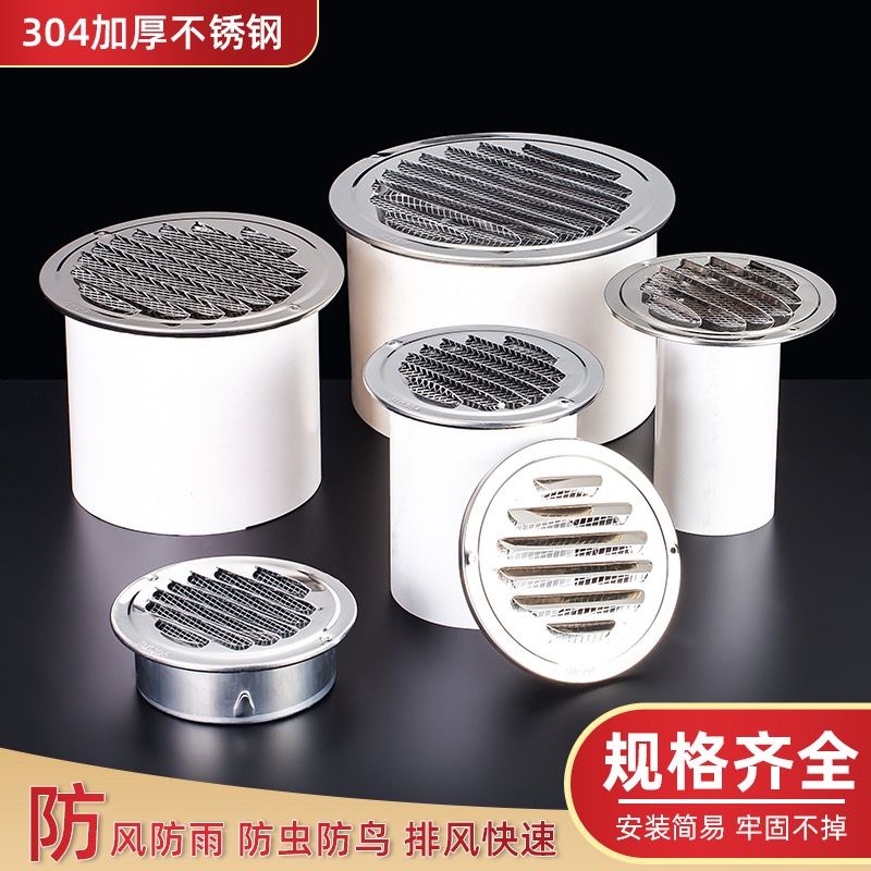 304 stainless steel hood exterior wall outlet flat head rain exhaust ...