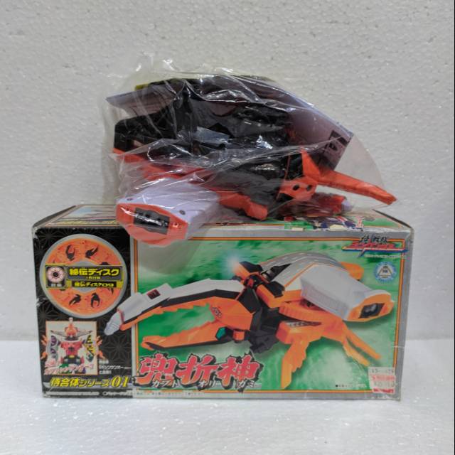 Power Rangers Samurai Sentai Shinkenger DX Kabuto Origami Megazord Bandai 2009, Figurine D'action Occasion