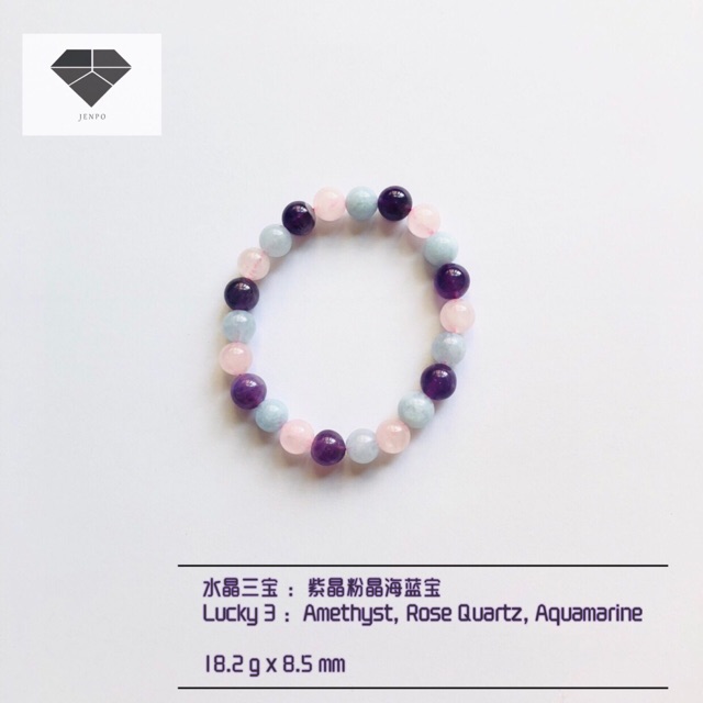 天然水晶三宝：紫晶粉晶海蓝宝Natural Lucky 3 Crystal： Amethyst