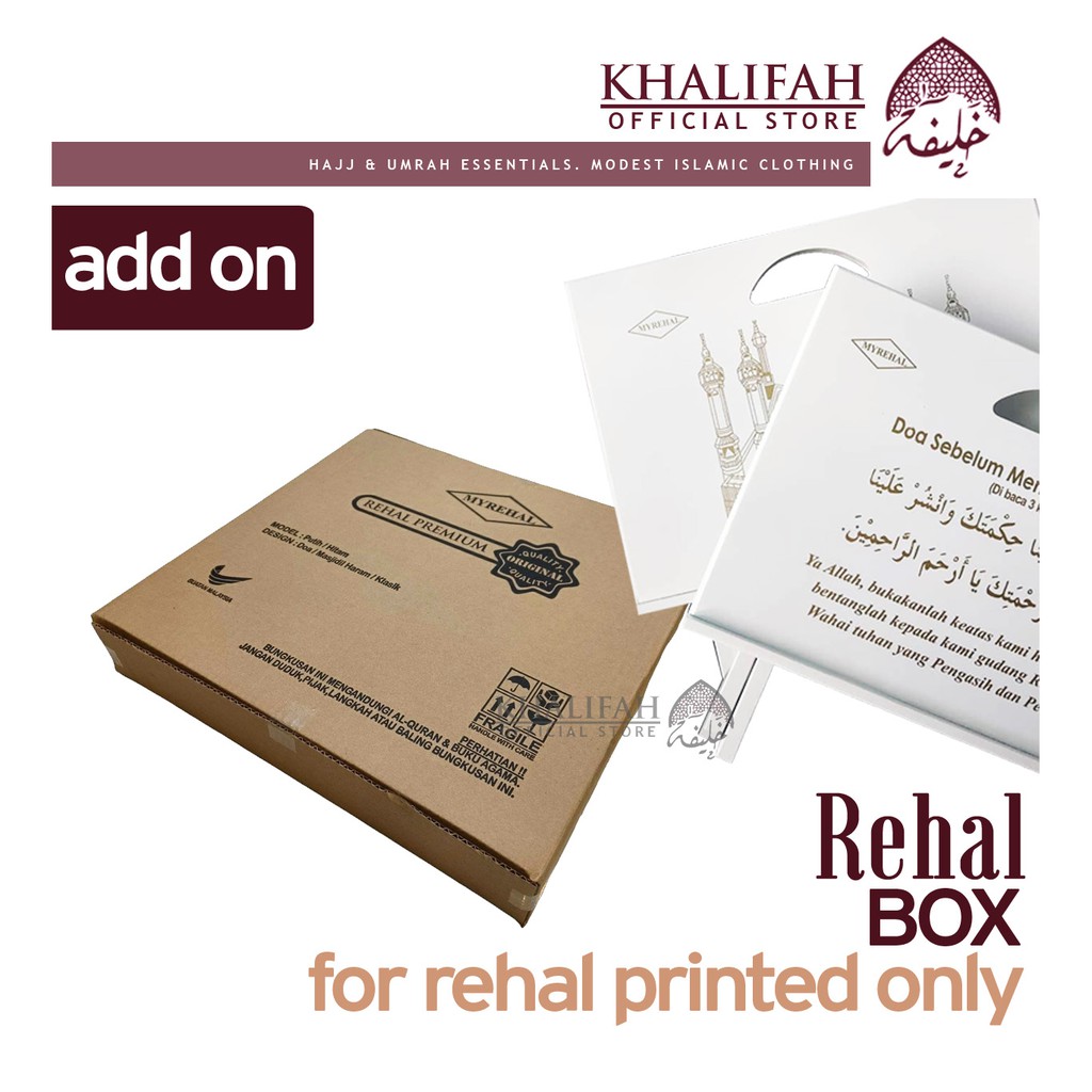 REHAL BOX FOR REHAL PRINTED / KOTAK REHAL | Shopee Malaysia
