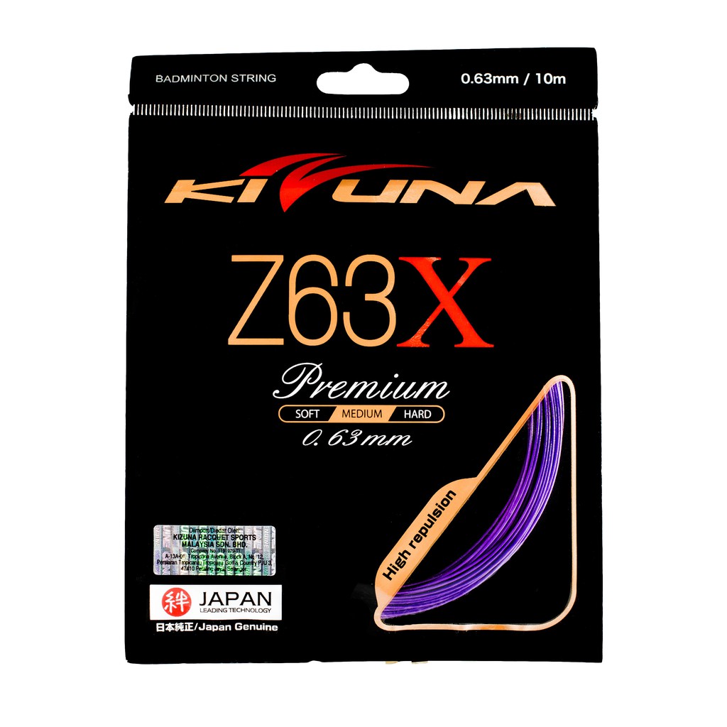 [KIZUNA] Z63X 200m シアン KIZUNA] Z63X 200m シアン KIZUNA] Z63X 200m シアン KIZUNA