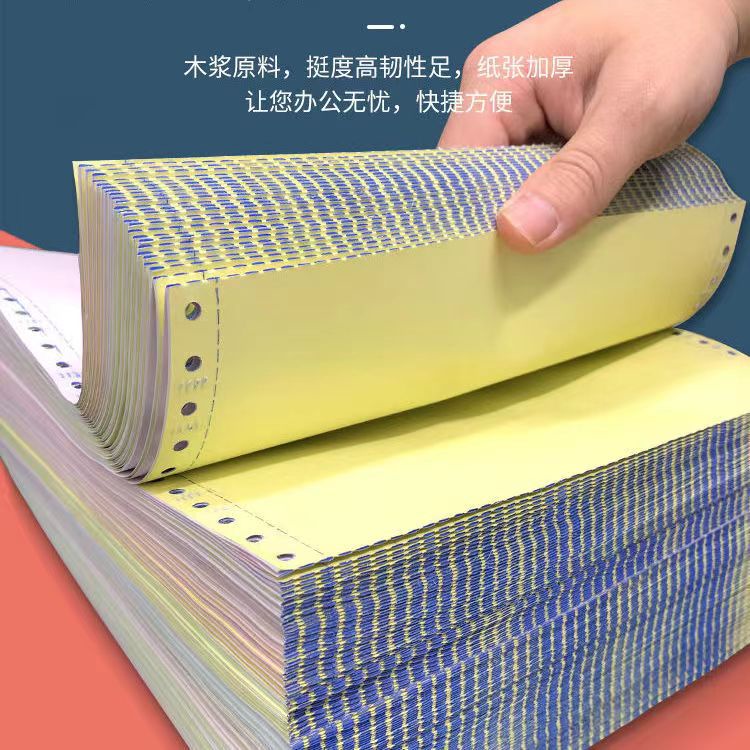 NCR computer printing paper 2 ply 3 ply 241 punched printing paper ...