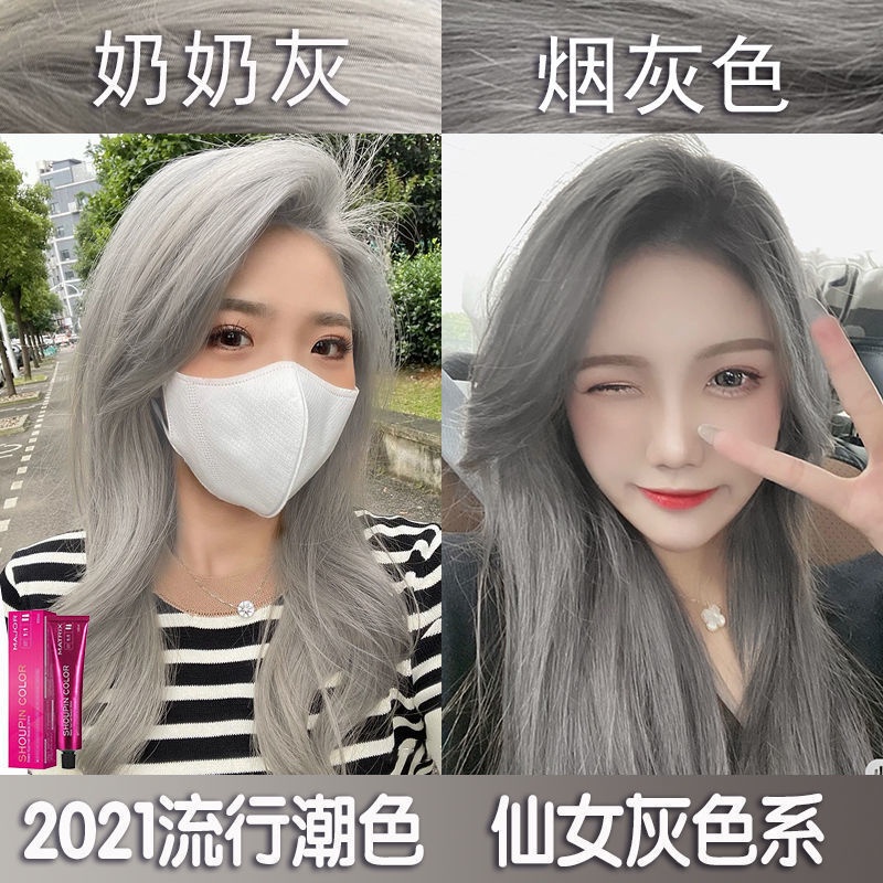 {Ready Stock} Smoke Granny Gray Hair Dye Cream 2021 Popular Color Pure ...