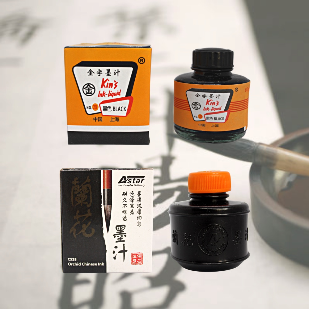 Chinese Calligraphy Ink/Black Ink Liquid (50g/60g)