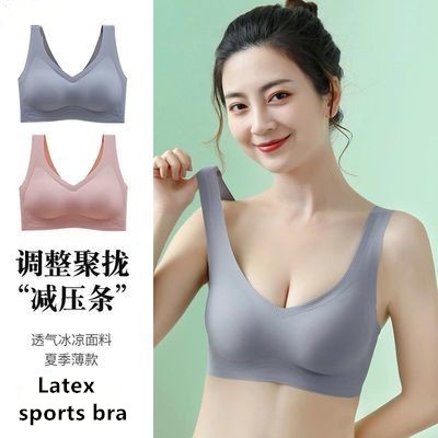 Lace Latex Breathable Underwear Women's Seamless Back Without Steel Ring  Gathered Thin Comfortable Sleeping Bra - China Underwear and Women  Underwear price