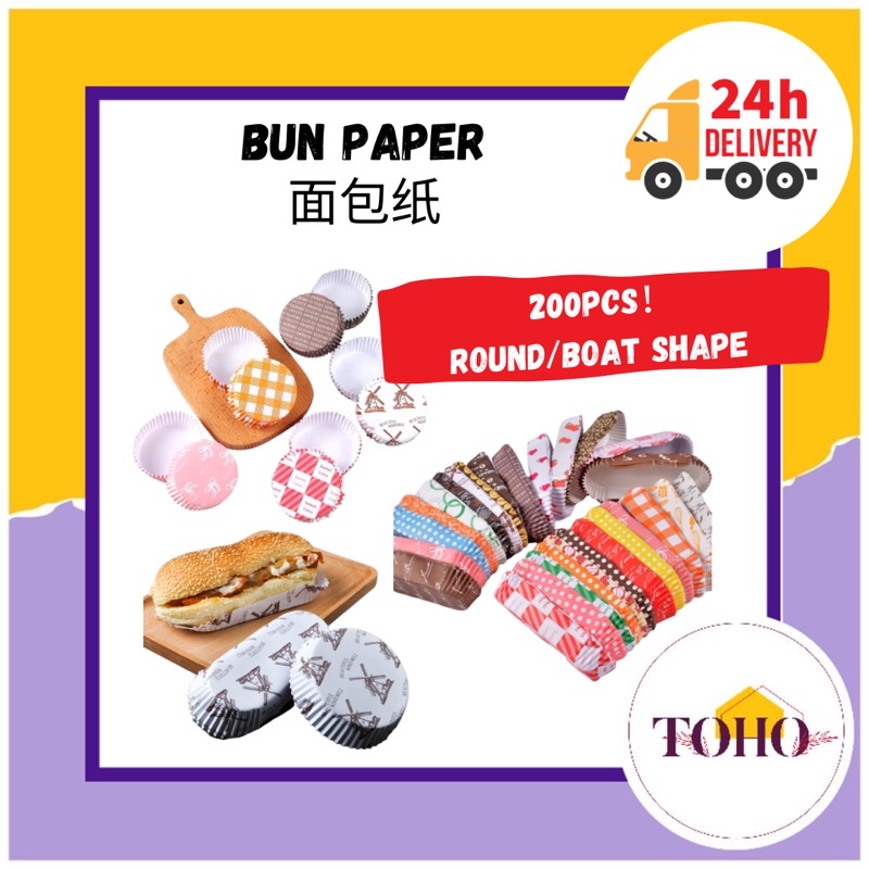 ±200pcs /pkt】Boat Shape Long Bread Paper Baking Cup BOAT/BUN PAPER CUP ...
