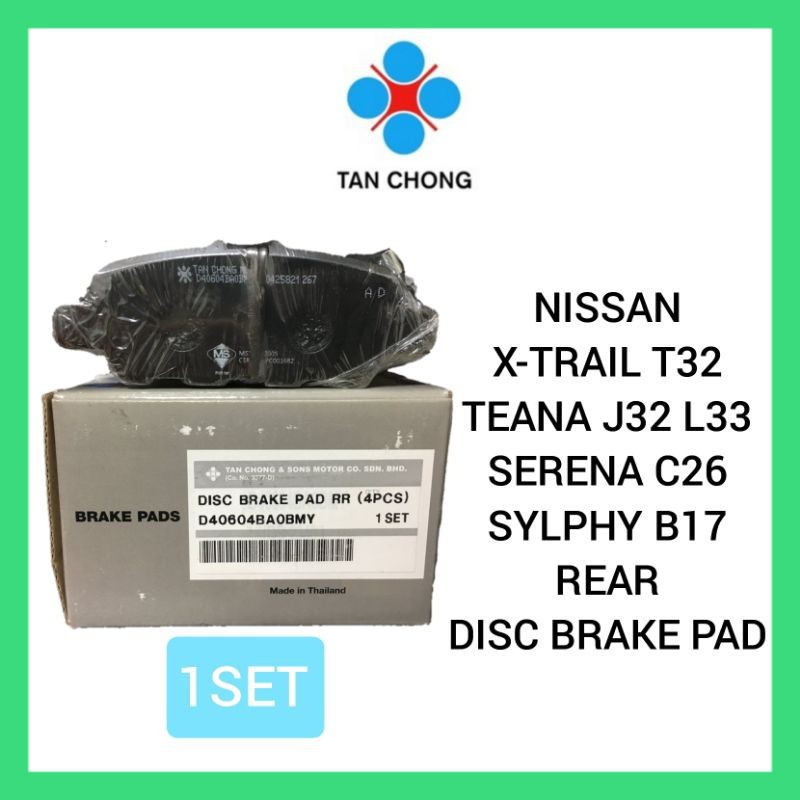 TAN CHONG D4060-4BA0BMY NISSAN X-TRAIL T32 TEANA J32 L33 SYLPHY B17 ...