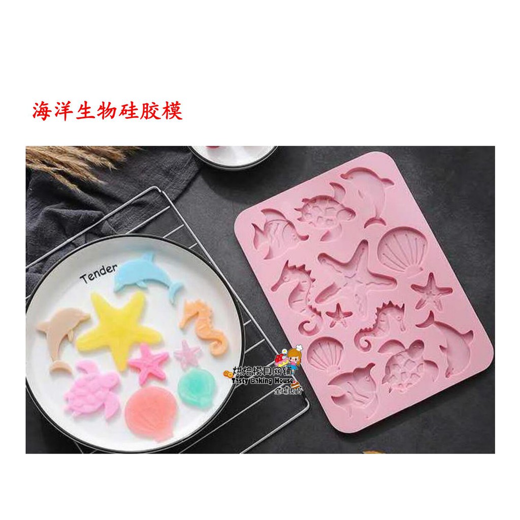 【WAWA】Mermaid Theme Shell Starfish Seahorse Jelly Chocolate Silicone ...