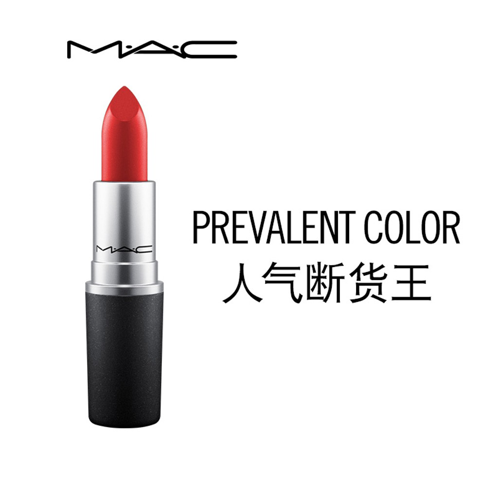 import MAC Lipstick Bullet Chili Pepper Lipstick 水漾系列 | Shopee Malaysia